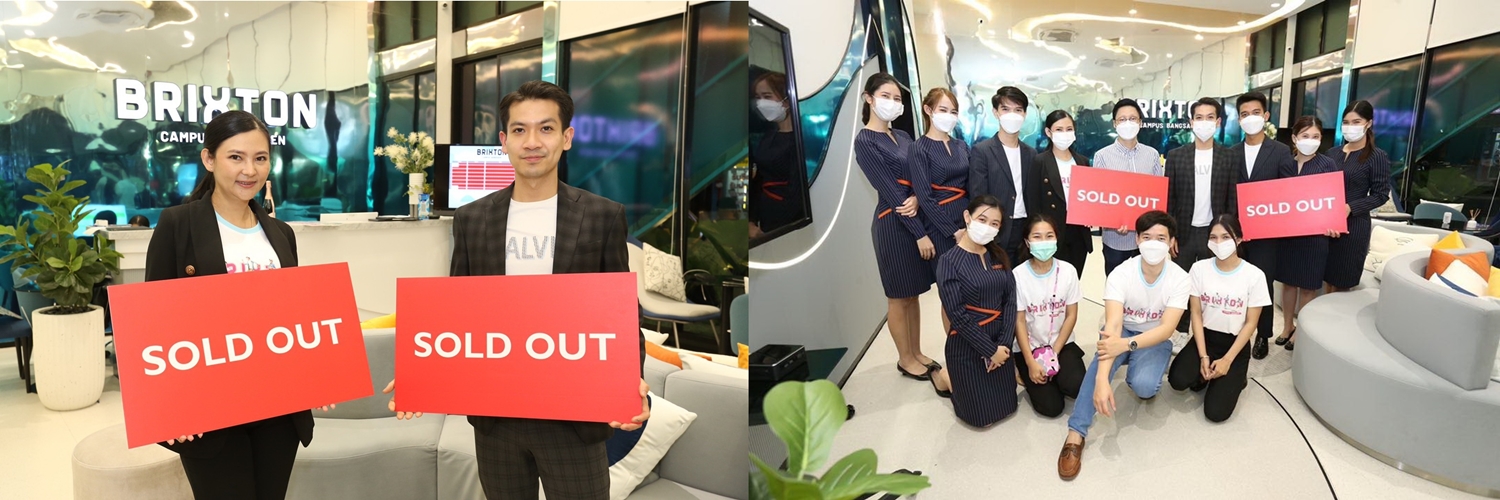 "ออริจิ้น" Sold Out "บริกซ์ตัน แคมปัส บางแสน" ตั้งแต่พรีเซล   
