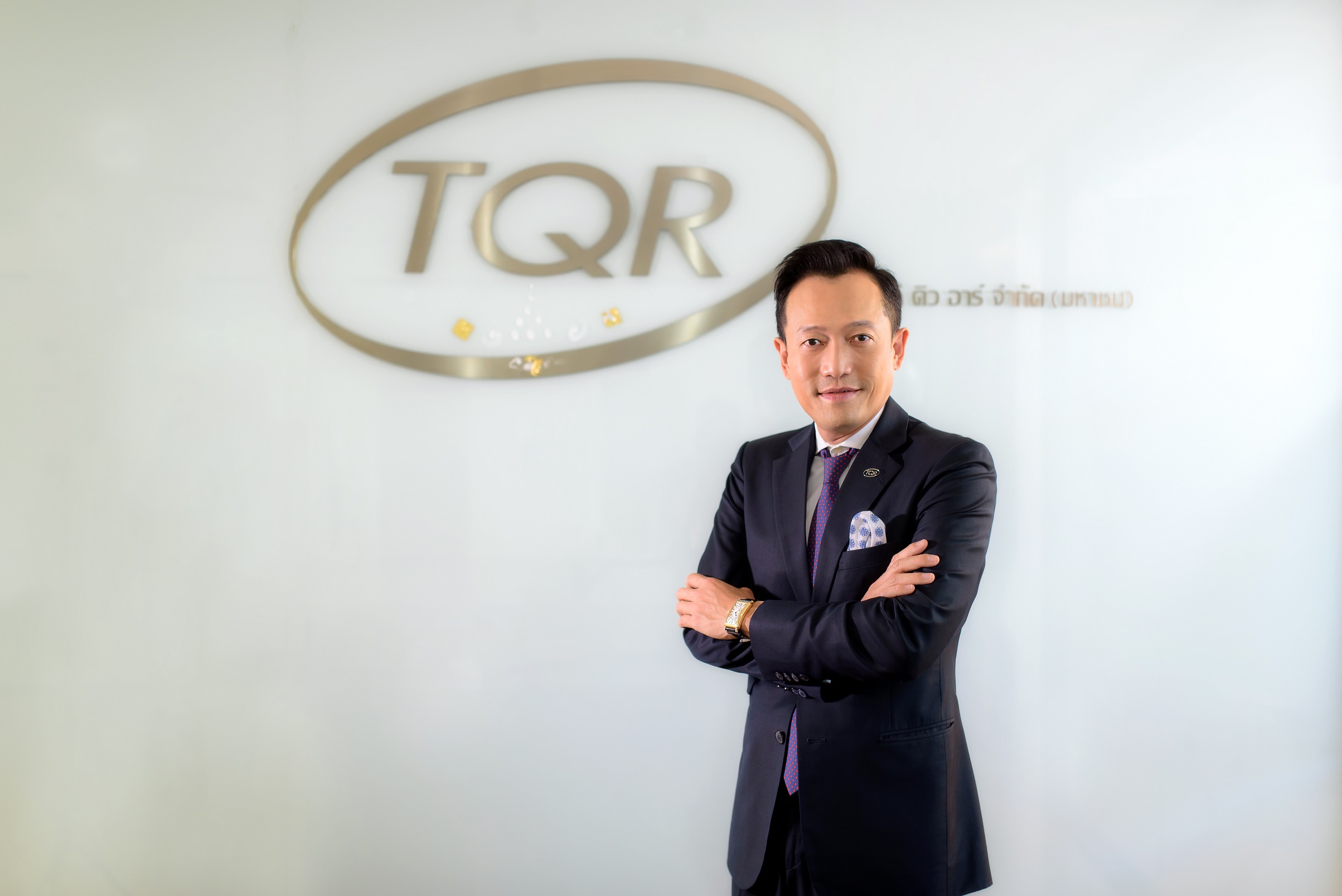 TQR เสิร์ฟข้อมูลเด็ด
