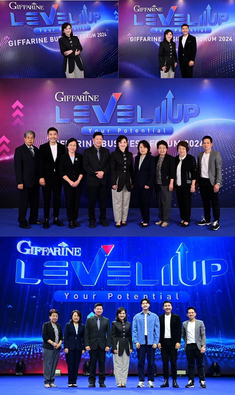 "กิฟฟารีน" จัดใหญ่อัพเลเวล "Giffarine Business Forum 2024" เปิดเวที     