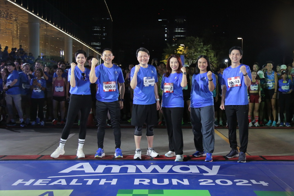 แอมเวย์ ส่งเสริมสุขภาพดีภารกิจ"Amway Health Run 2024"     