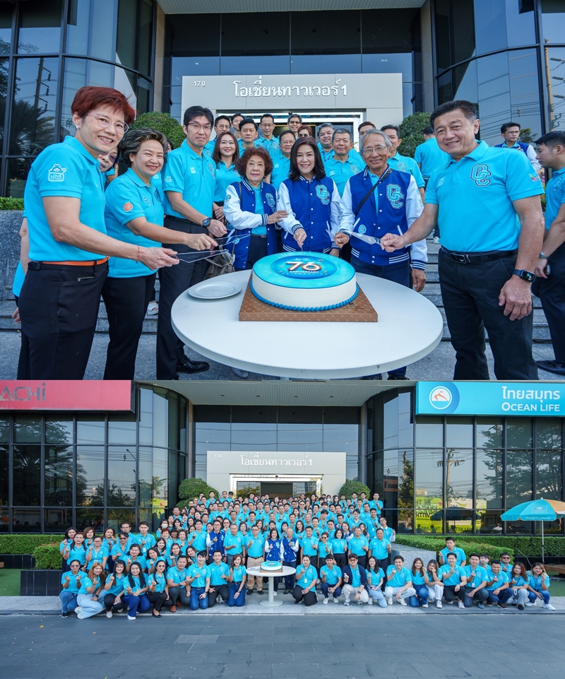 OCEAN LIFE ไทยสมุทร ครบรอบ 76 ปี ใช้พลังความรัก     