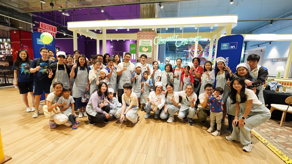กรุงไทย–แอกซ่า ประกันชีวิต เฉลิมฉลองวันเด็กผ่านกิจกรรม    