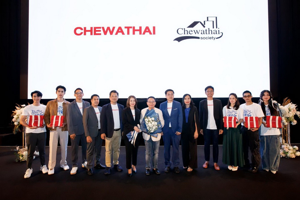 "Chewathai Society Movie Day" ครั้งที่ 10   