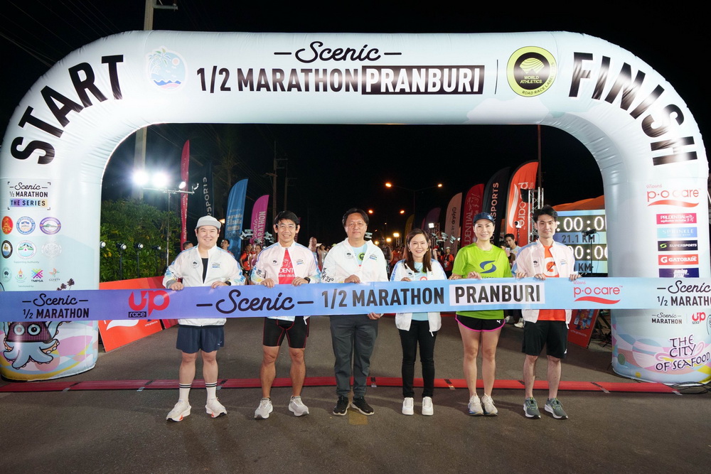 พรูเด็นเชียล ประเทศไทย ต้อนรับปีงูเล็ก สานต่อชวนคนไทยใส่ใจสุขภาพ   