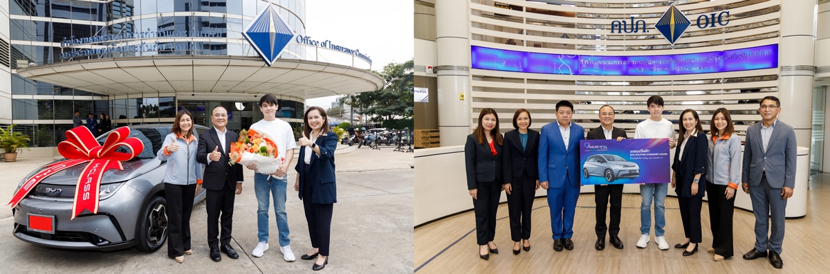 ธนชาตประกันภัย ร่วมยินดีลูกค้า