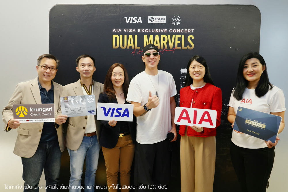 เอไอเอ ประเทศไทย-บัตรเครดิต เอไอเอ วีซ่า แพลทินัม-วีซ่าจัดคอนเสิร์ต