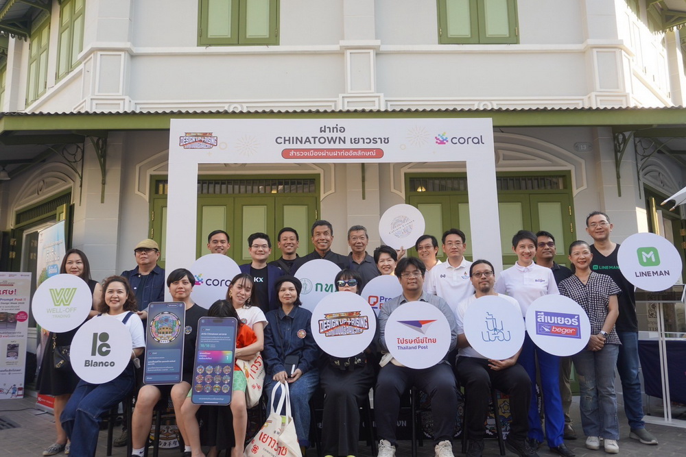 เบเยอร์ ภูมิใจร่วมหนึ่งใน 13 พันธมิตรกรุงเทพมหานคร เปิดตัวกิจกรรม     