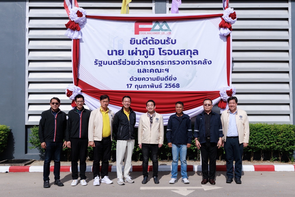 รัฐมนตรีช่วยว่าการกระทรวงการคลังเยี่ยมชม   