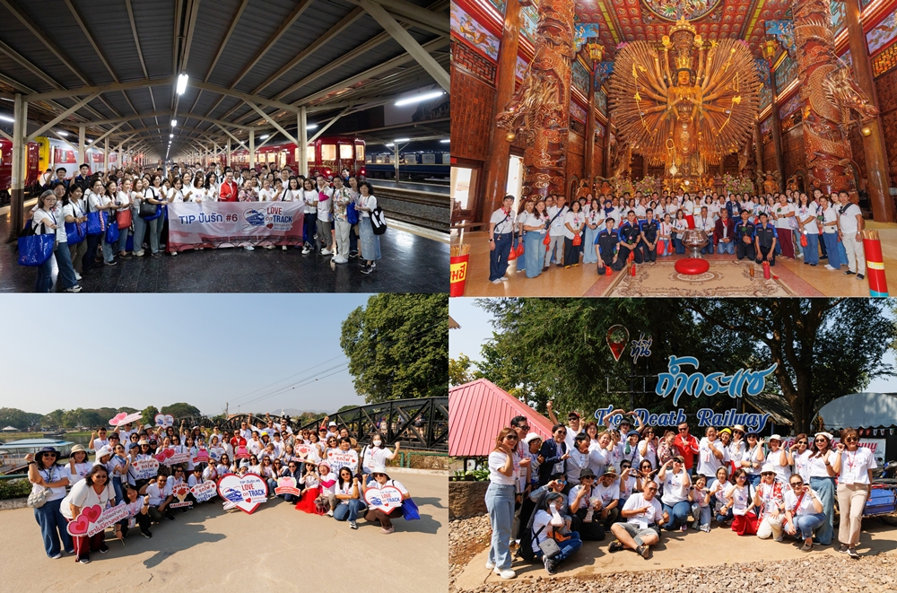 "TIPปันรัก #6 LOVE ON TRACK"