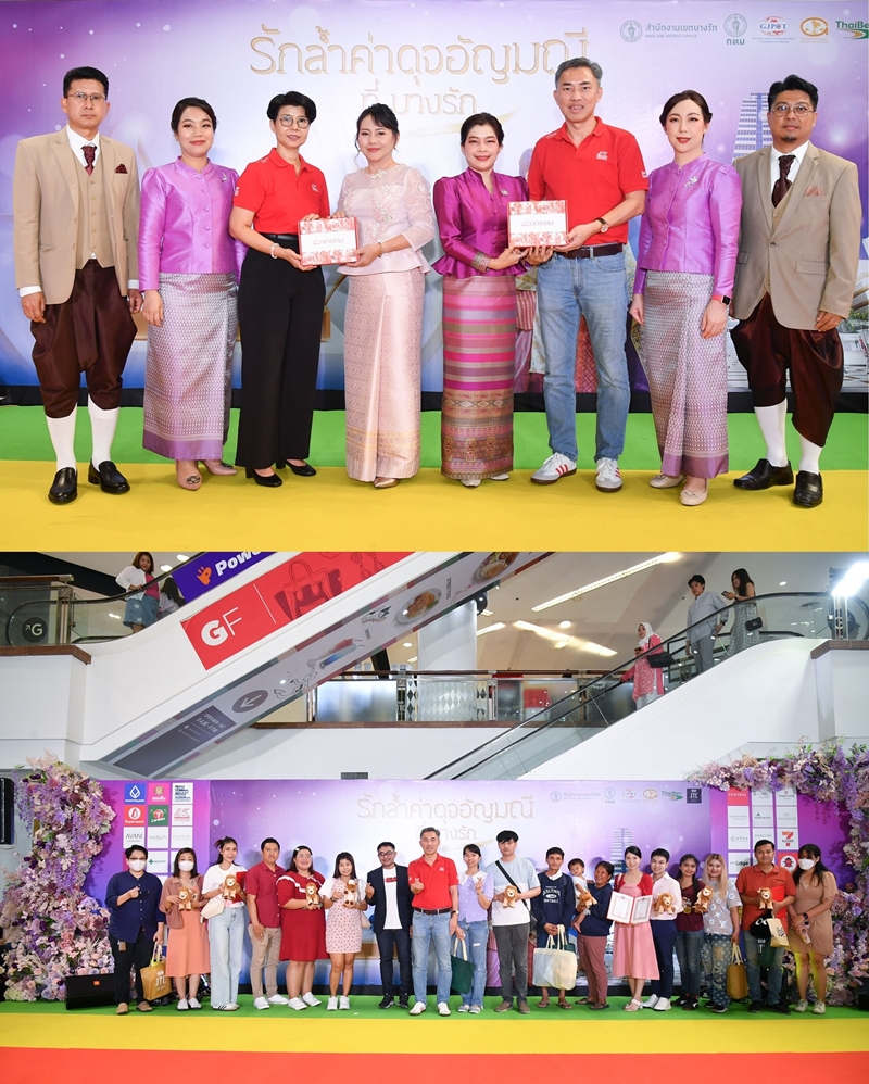 เจนเนอราลี่ ไทยแลนด์ เสิร์ฟความรักสุดพิเศษ     