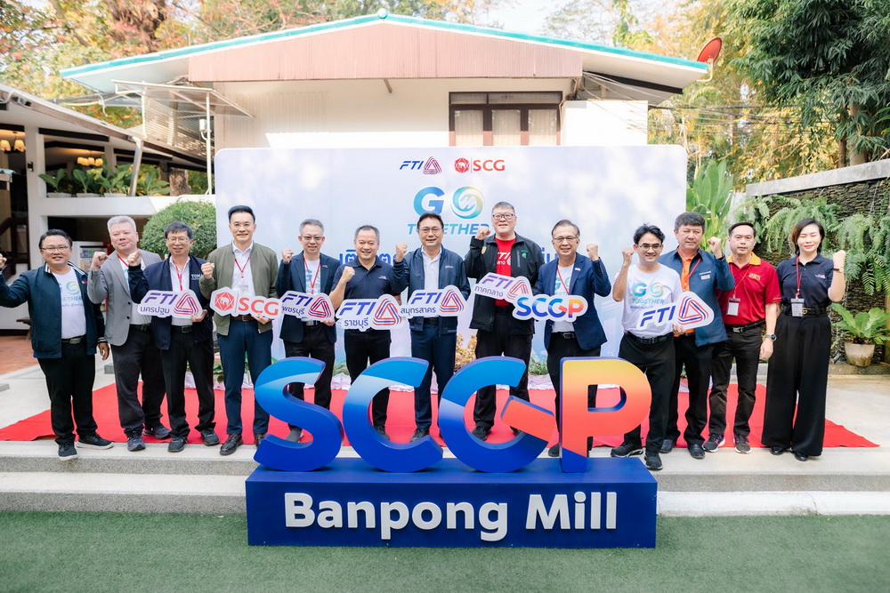 เอสซีจี ร่วมกับ สภาอุตฯ ภาคกลาง จัดโครงการ Go together ชวน SMEs   
