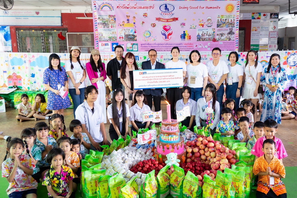 EXIM BANK สนับสนุนเงินทุนช่วยเหลือ