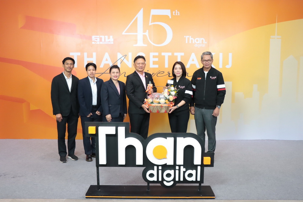 การเคหะแห่งชาติ ร่วมแสดงความยินดี   