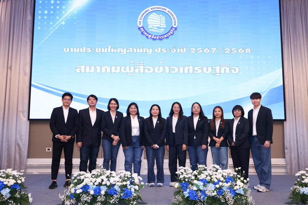 เปิดตัวคณะกรรมการชุดใหม่   