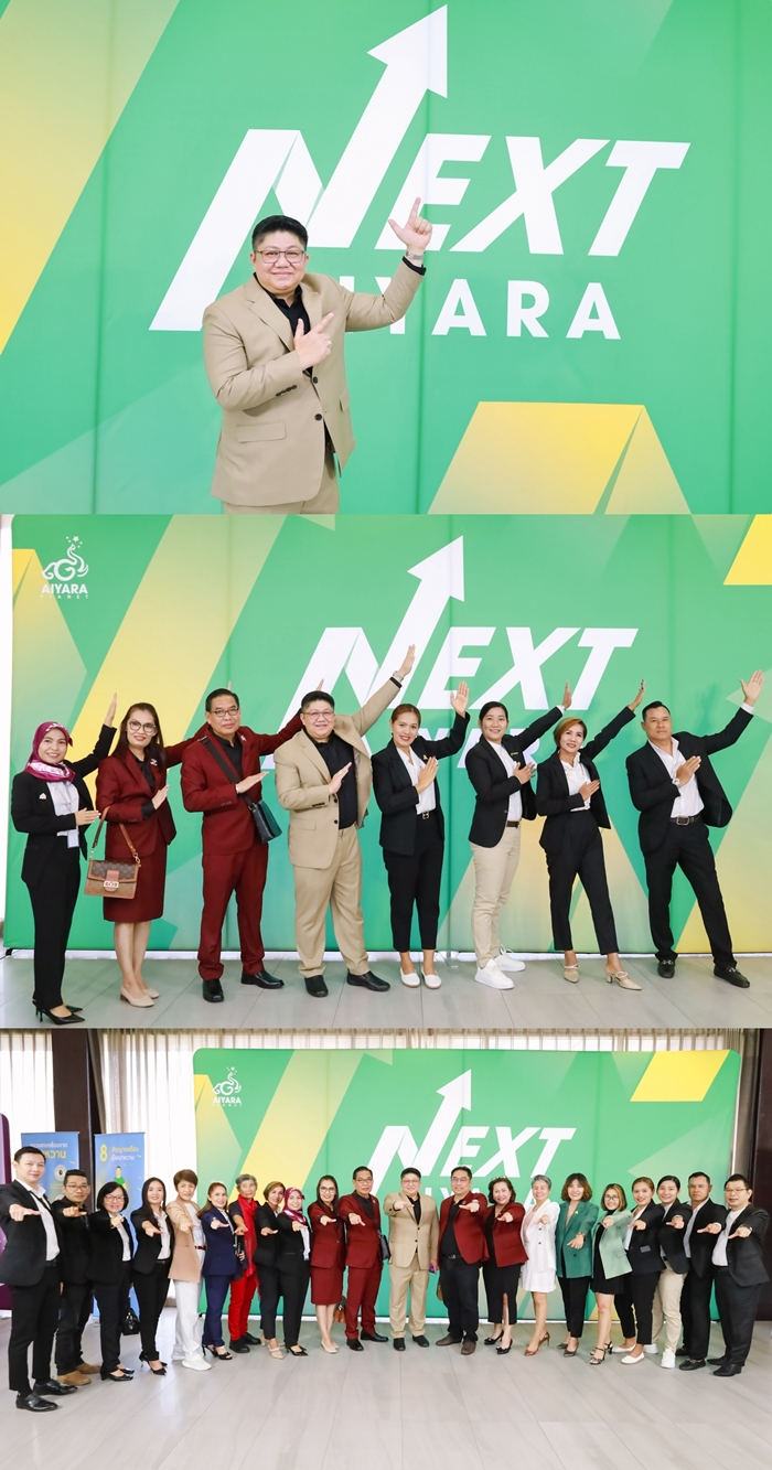 "ไอยรา" จัดกิจกรรม Grand ABO Next 