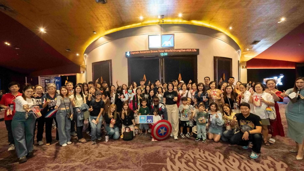กรุงไทย–แอกซ่า ประกันชีวิต จัดกิจกรรม "Krungthai-AXA Movie Day 2025"    