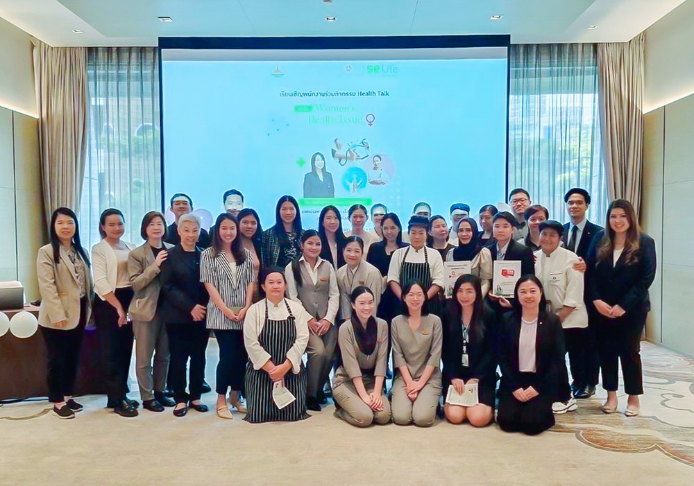 SE Lifeร่วมกับThe Okura Prestige Bangkok   