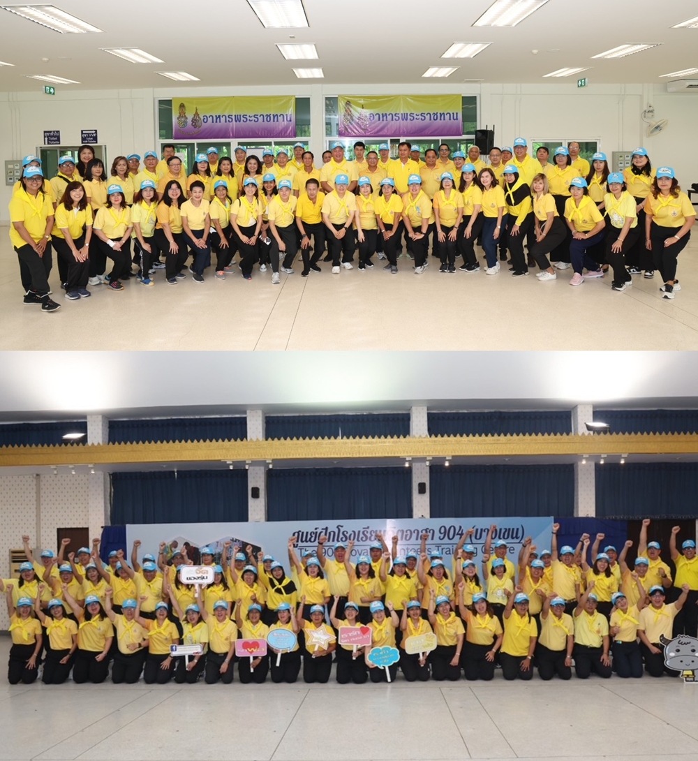 การเคหะแห่งชาติ เข้าร่วมกิจกรรมศึกษาดูงาน     