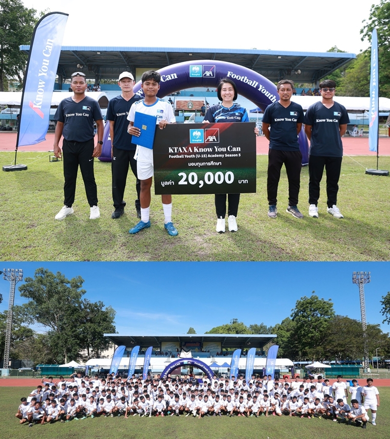 กรุงไทย-แอกซ่า ประกันชีวิต จัดสนามที่ 4 ภาคใต้  จังหวัดสุราษฎร์ธานี  