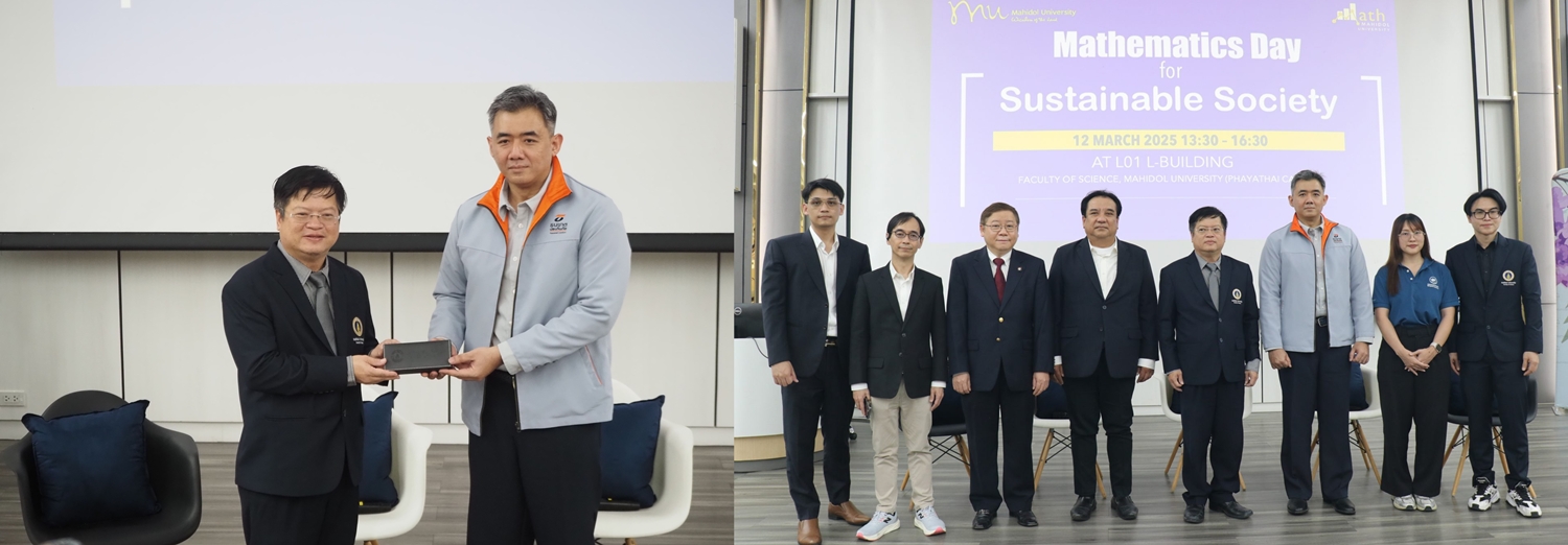 ธนชาตประกันภัย รับมอบของที่ระลึกจากมหาวิทยาลัยมหิดล     
