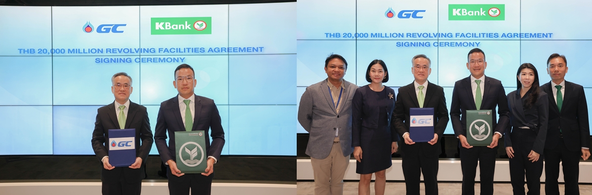 GC จับมือ KBank ลงนามสินเชื่อหมุนเวียนวงเงิน20,000ล้านบาท   