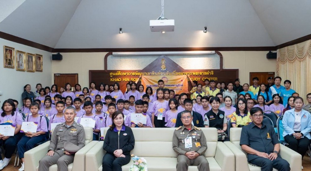 "กรุงไทย" สนับสนุนเยาวชนคชานุรักษ์   