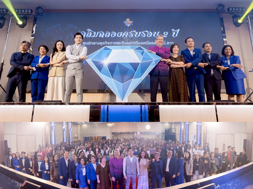 กระหึ่ม! นักธุรกิจ Happy MPM กว่า 1,000 คน ร่วมเฉลิมฉลองครบรอบ 2 ปี