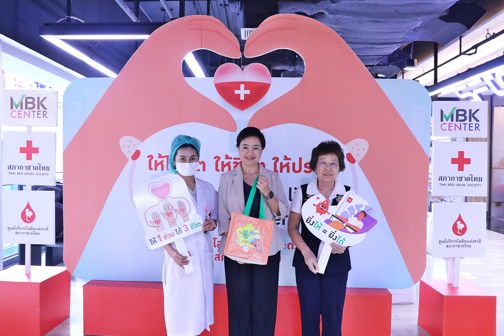 เอ็ม บี เค เซ็นเตอร์ สานต่อกิจกรรมบริจาคโลหิตกับสภากาชาดไทย   