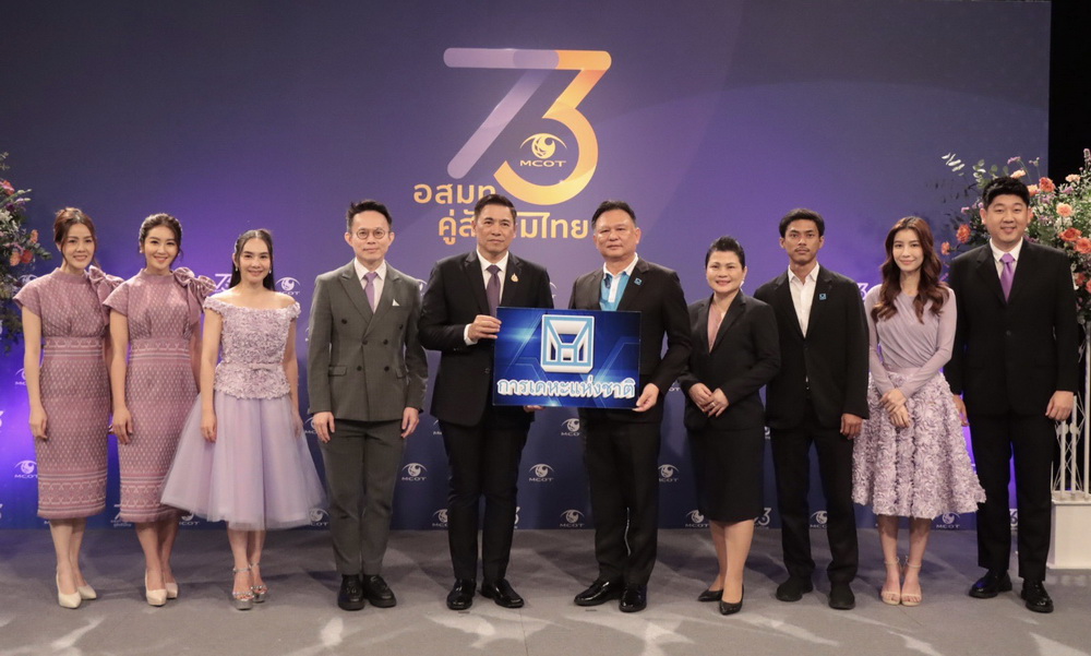 การเคหะแห่งชาติ ร่วมแสดงความยินดี     