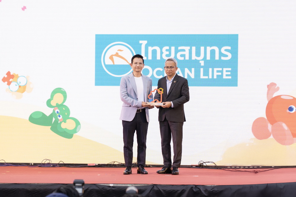 OCEAN LIFE ไทยสมุทรประกันชีวิต สนับสนุนศักยภาพบุคคลออทิสติก  