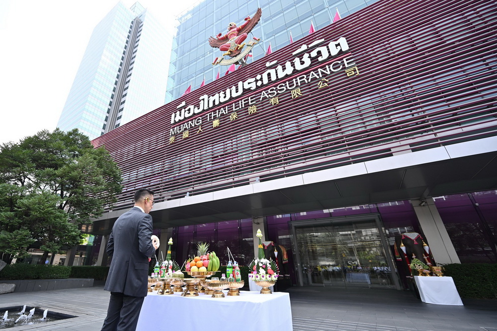 เมืองไทยประกันชีวิตจัดพิธีทำบุญ   