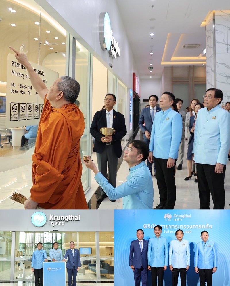 รองนายกรัฐมนตรีและรมว.คลัง ประธานเปิดธนาคารกรุงไทย   