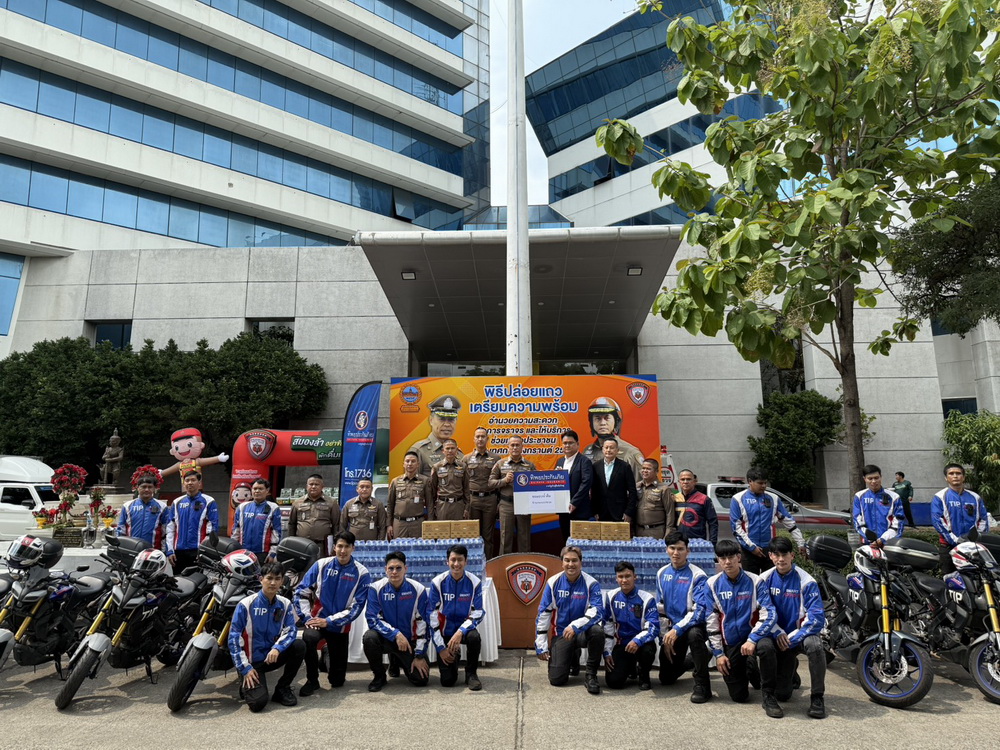 ทิพยประกันภัย ร่วมสนับสนุน   