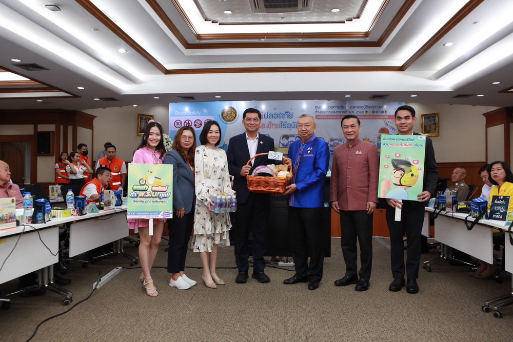บริษัท กลางคุ้มครองผู้ประสบภัยจากรถ จำกัด ร่วมงานพิธีเปิด   