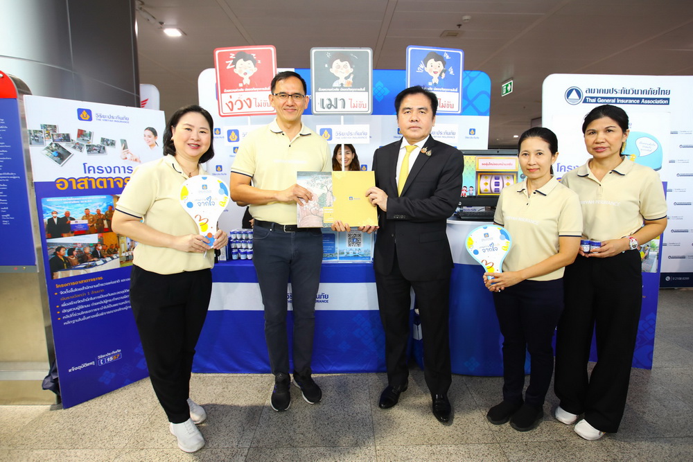 วิริยะประกันภัย ร่วมงาน"ง่วงไม่ขับ เมาไม่ขับ ขับไม่โทร"     