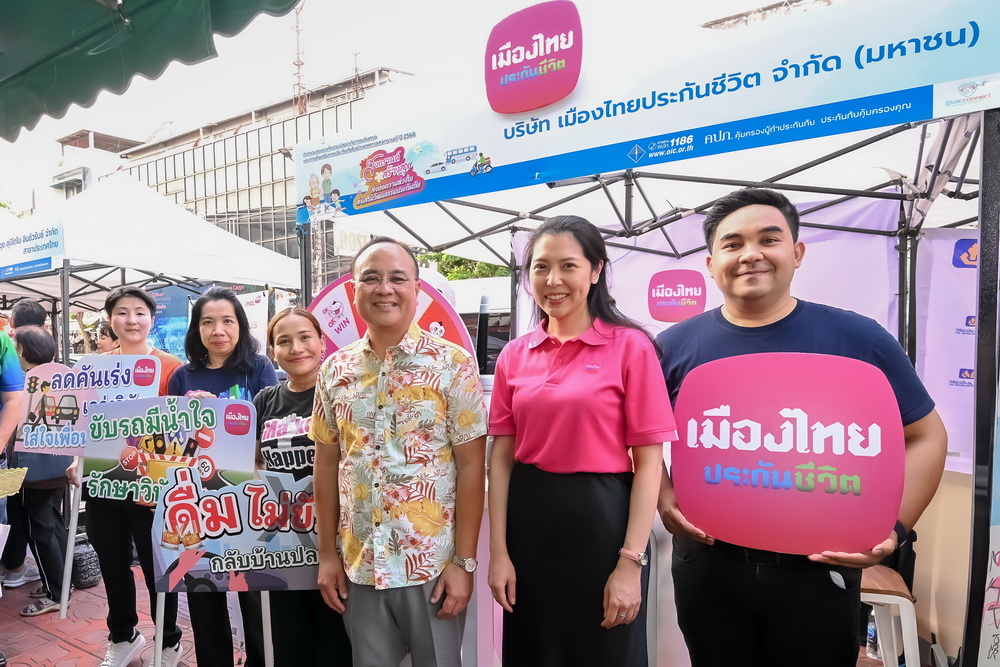 เมืองไทยประกันชีวิต ร่วมรณรงค์ความปลอดภัยการเดินทาง     