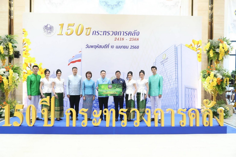 ธ.ก.ส. ร่วมแสดงความยินดี     