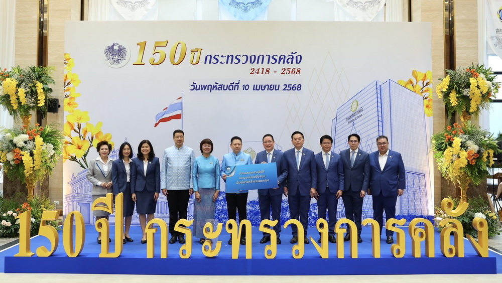 กรุงไทย ร่วมงานวันสถาปนา   