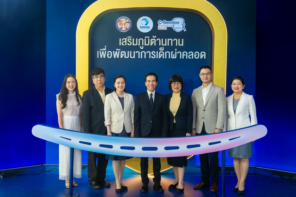 ร่วมรณรงค์   