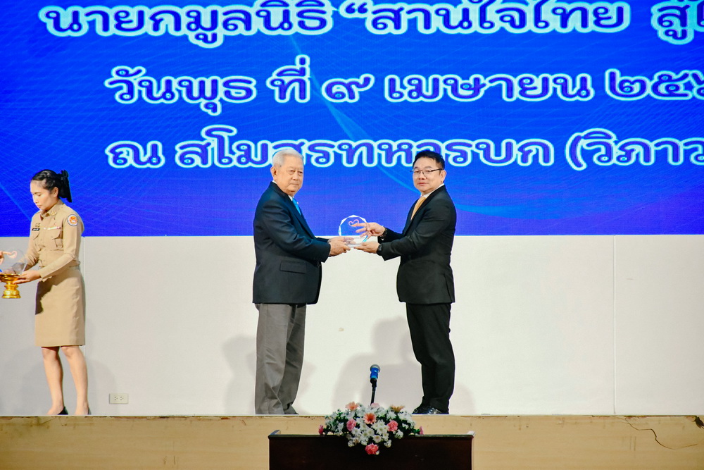 เอไอเอ ประเทศไทยสนับสนุนกรมธรรม์ประกันอุบัติเหตุฟรี     
