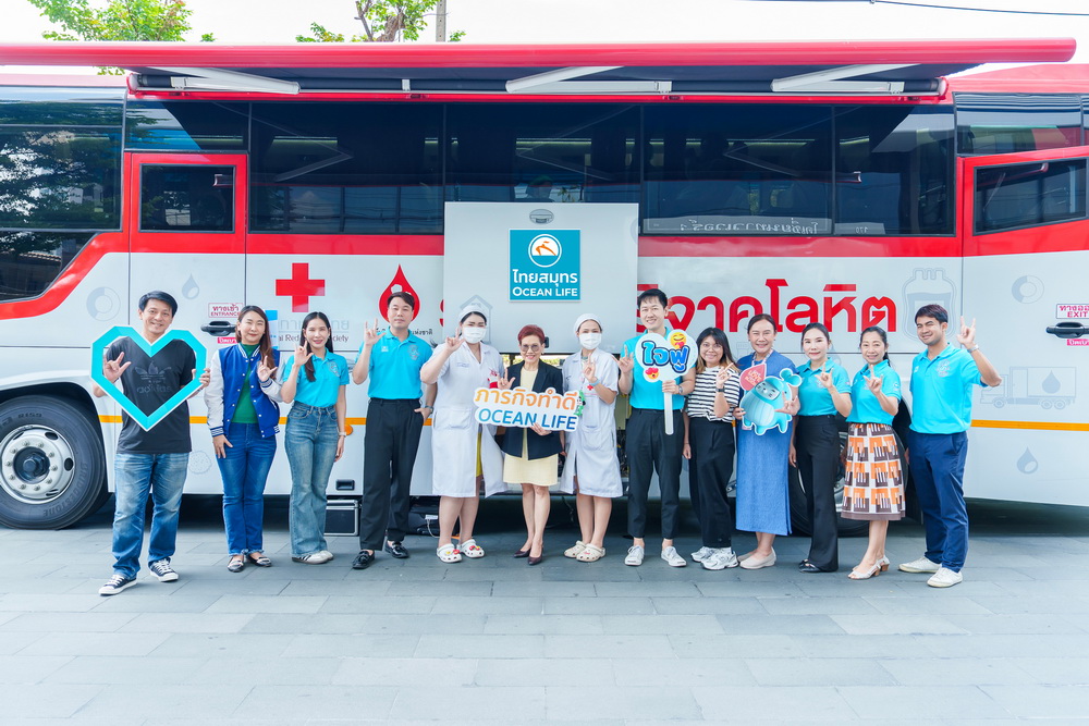 OCEAN LIFE ไทยสมุทรประกันชีวิต รวมพลังบริจาคโลหิต  