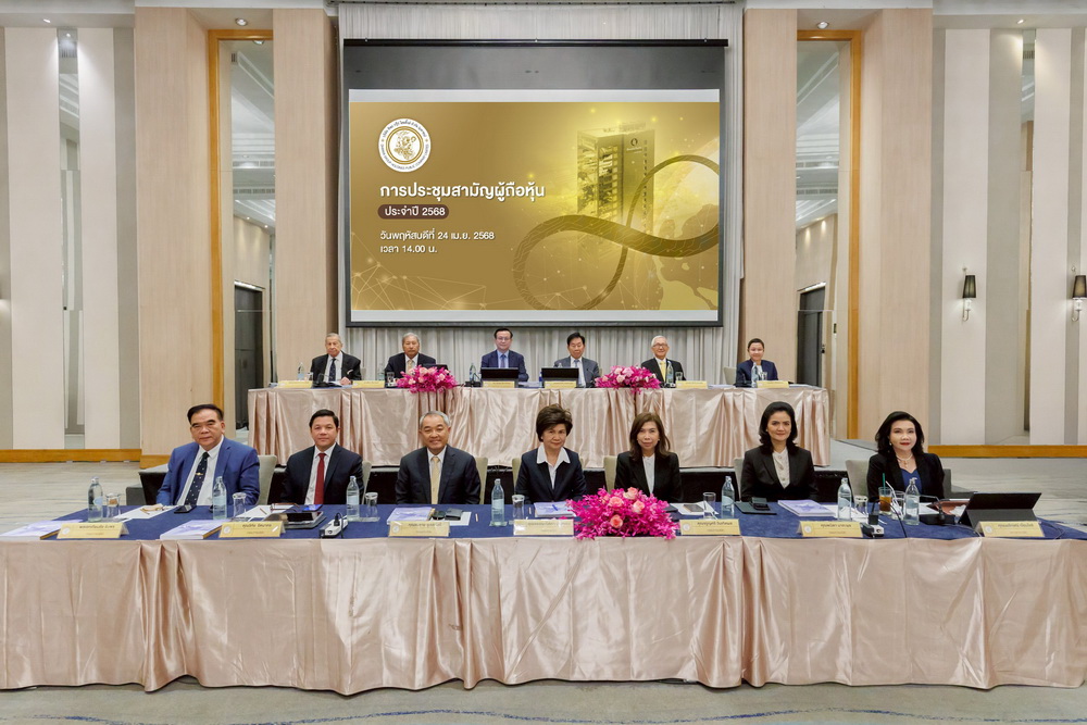 ที่ประชุมสามัญผู้ถือหุ้นทิพย กรุ๊ป โฮลดิ้งส์   