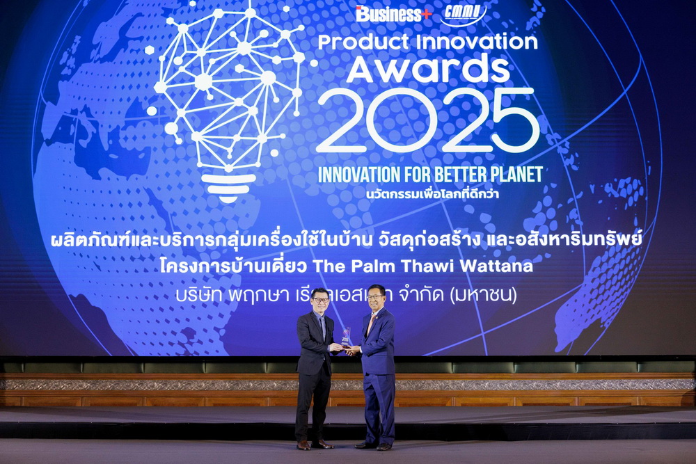 "เดอะ ปาล์ม ทวีวัฒนา" บ้านแห่งชีวิตตอบโจทย์การอยู่อาศัยทุกเจเนอเรชัน   