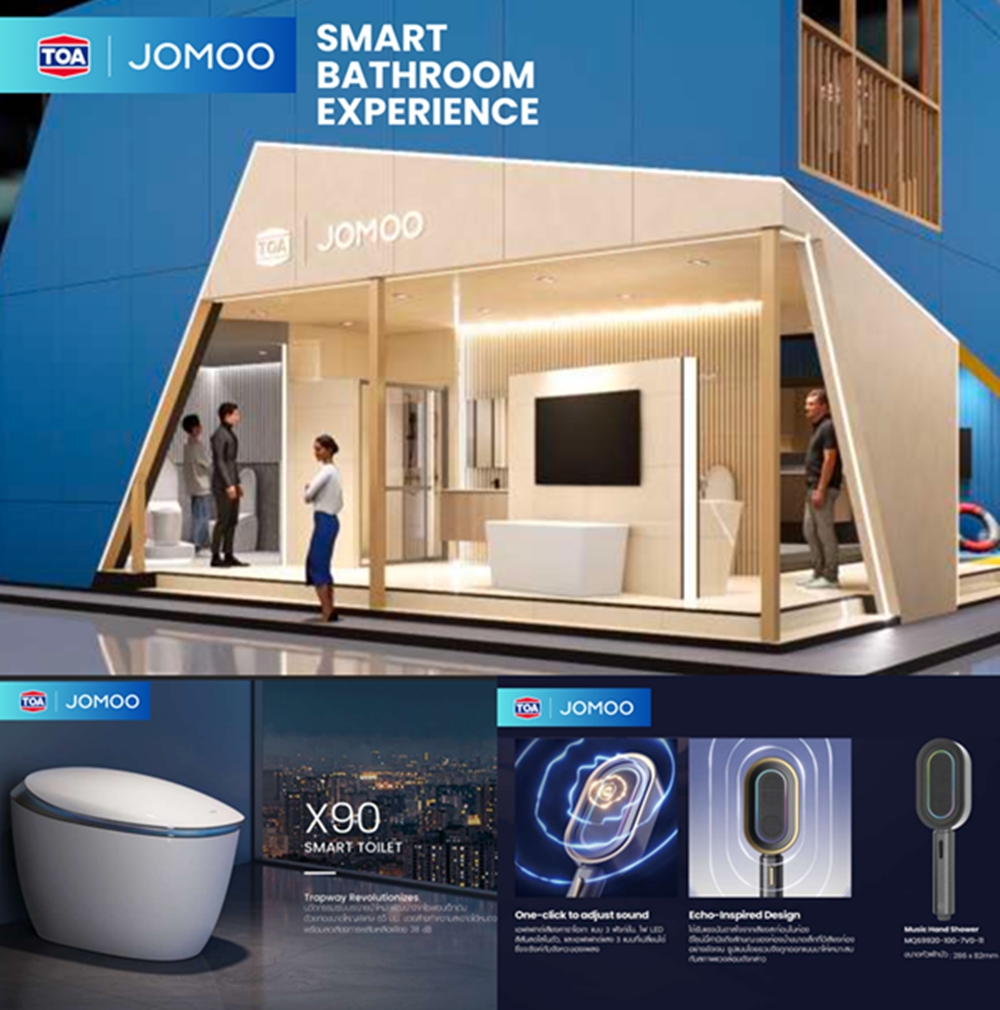 เตรียมเปิดตัว "JOMOO" สุขภัณฑ์อัจฉริยะแรกในไทย!  