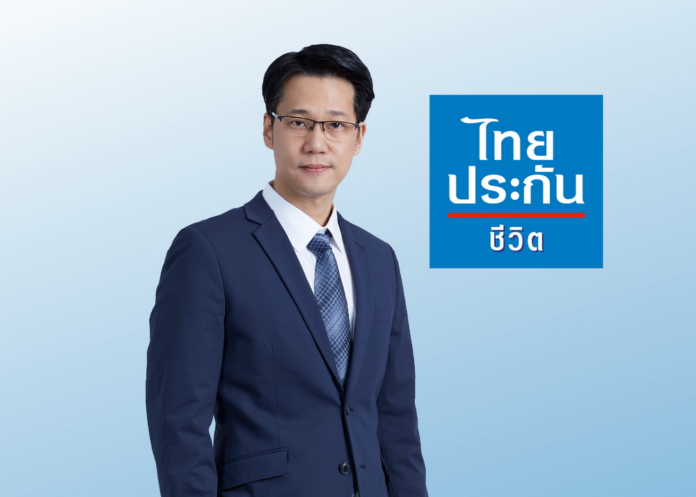 ไทยประกันชีวิต จ่ายสินไหมฮอตเคลมเจ้าหน้าที่ตำรวจ    