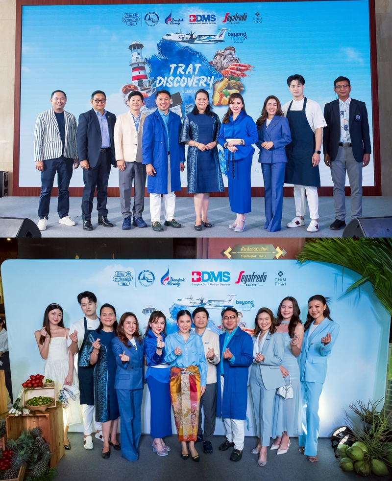 ททท.จับมือ บางกอกแอร์เวย์ส ท่องเที่ยวภาคตะวันออก เปิดตัวโครงการ     
