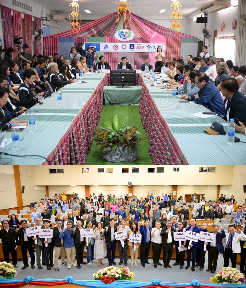 เริ่มแล้ว สานพลัง 7 ภาคี นำร่องร่วมสร้างขอนแก่นจังหวัดเข้มแข็ง   