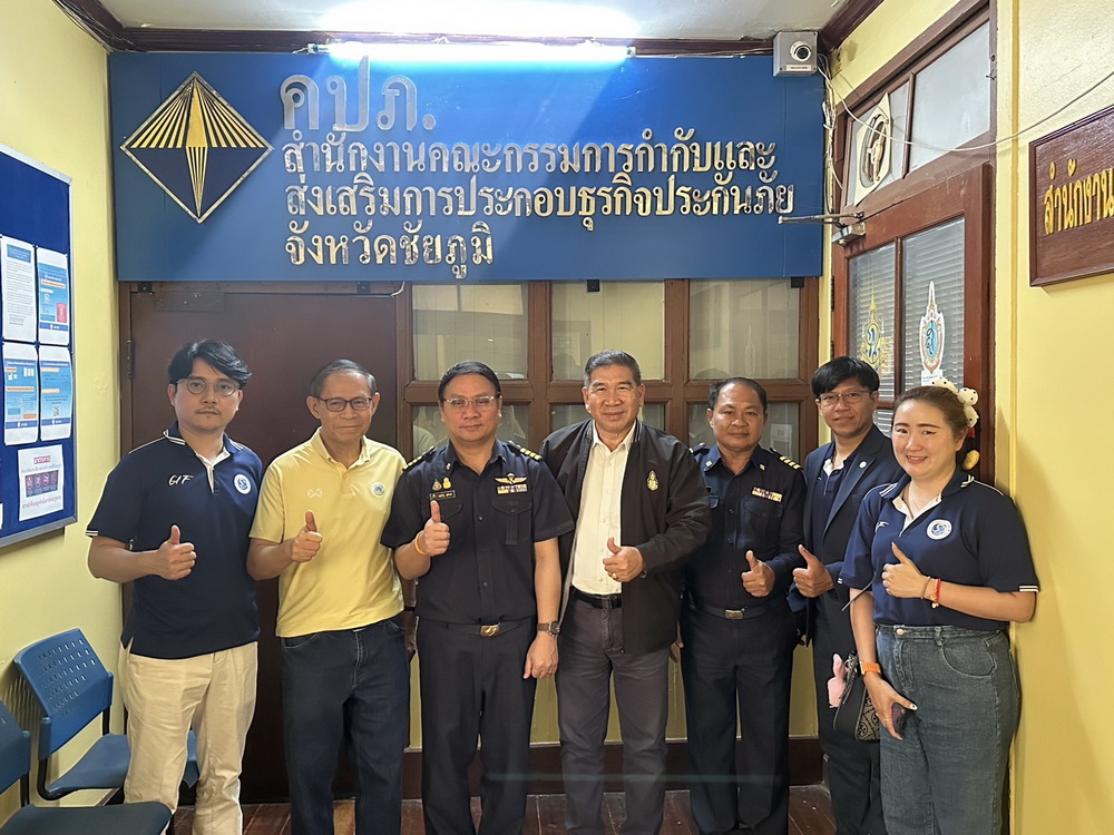 กปว.ชี้แจงกระบวนการชำระบัญชี   
