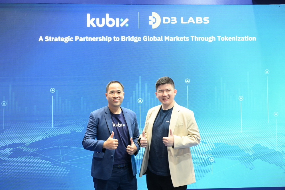 Kubix จับมือ D3 Labs ร่วมมือศึกษาการขยายช่องทาง   