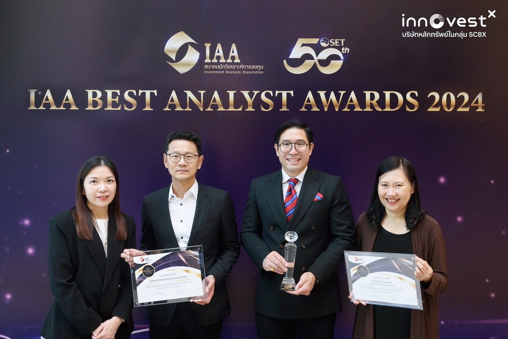 InnovestX บริษัทหลักทรัพย์ในกลุ่ม SCBX คว้า 3 รางวัล